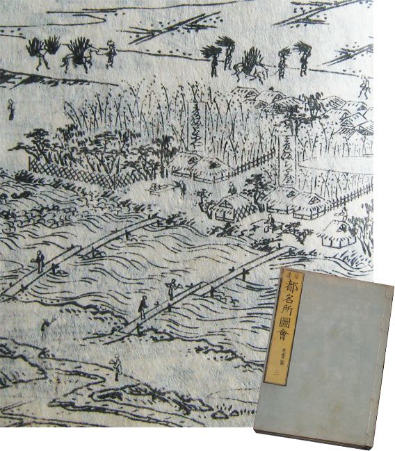 江戸時代の旅行ガイドブック「拾遺都名所図会」